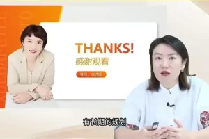 21天学霸飞轮训练营：3 – 15岁学生的高效学习与考试技巧课程