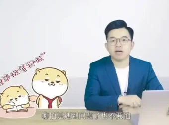 向天歌剪辑与办公课程合集：Excel、PPT、Word、Pr、AE、PS全方位教程