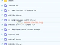 2023高一英语张亮冲顶暑假S班（25讲完结）与秋季班（更新21讲）