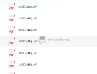 学前家园互通幼儿口心算：依据3 – 6岁儿童发展指南编写