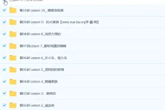 杨雅静：自然拼读法掌握新概念一册词汇10讲（带讲义）