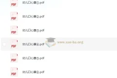 学前家园互通幼儿口心算：依据3 – 6岁儿童发展指南编写