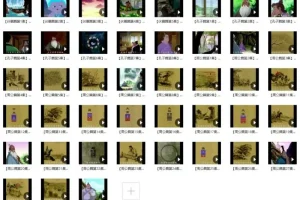 国学经典动画《国文翰苑之易经》43集