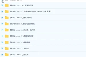 杨雅静：自然拼读法掌握新概念一册词汇10讲（带讲义）