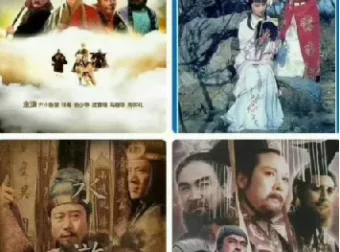 《四大名著》老版本电视剧4K修复合集