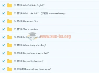 胡灿奎初中英语七年级上基础课程