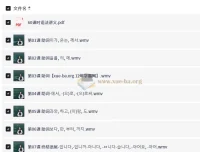 韩语初中级语法60课时课程