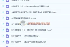 2023高考生物任春磊课程：第一、二阶段及第三阶段部分更新