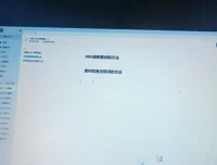 余文小红书无人直播带货实战课：64节干货教学