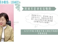 清华学霸潘潘《高效考试攻略》：13 招精准估分与高效复习时间管理