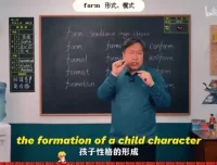 乔伯伯5500词汇系统课：助力高效记忆英语单词