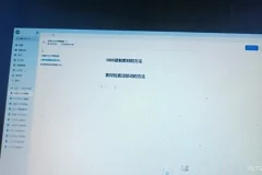 余文小红书无人直播带货实战课：64节干货教学