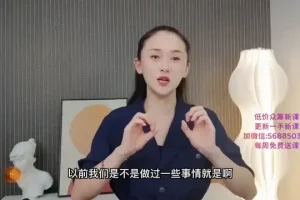 透透糖抖音账号打造与变现全攻略：从新手到高手必修课