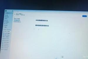 余文小红书无人直播带货实战课：64节干货教学