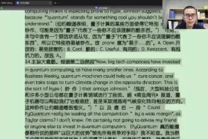 2025高一高二英语龙坚全年班：阅读写作语法听力全突破课程