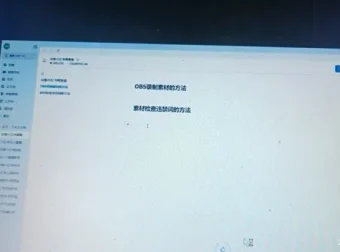 余文小红书无人直播带货实战课：64节干货教学