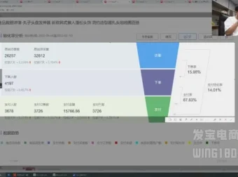 纪主任拼多多0基础开店到精通15节实战运营课