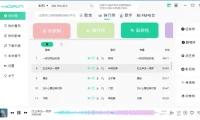 魔音Morin：聚合多平台音乐资源的免费音乐软件