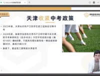 阿留教育规划4.0全套：状元家长圈+科学学习指南