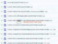 2024高三高考历史：褚润历史秋季班课程