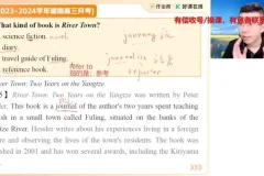 作业帮张亮2025届高三英语A+/A班一轮二轮寒暑假班合集