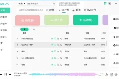 魔音Morin：聚合多平台音乐资源的免费音乐软件