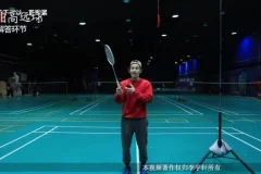 李宇轩24课反手高远速成：后场短板变强项，提升羽毛球中高级技巧
