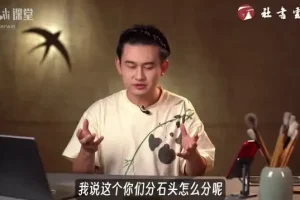 熊伟零基础篆书入门与书法进阶全攻略课程