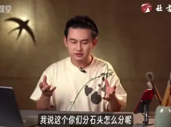 熊伟零基础篆书入门与书法进阶全攻略课程