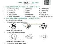 2026年《一本·英语听力48套》（中考版）
