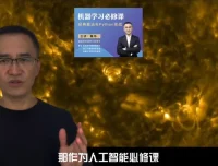 强化学习必修课：引领人工智能新时代课程
