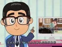 清华附小语文动画：趣味学古诗文与成语