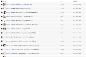 读书博主必修课：从0打造读书账号