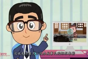 清华附小语文动画：趣味学古诗文与成语