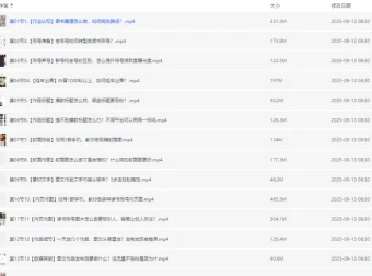 读书博主必修课：从0打造读书账号