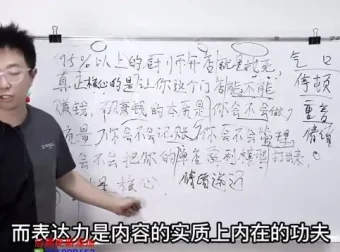 镜头口播达人速成：掌握三大核心方法课程