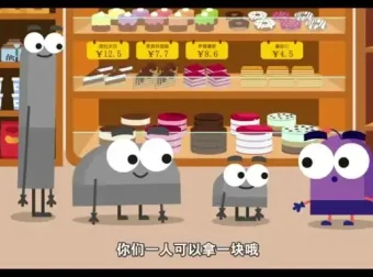 DK图解数学动画课程：184集趣味动画掌握数学核心知识