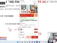纪主任亲授拼多多爆款运营实战课：市场分析+推广优化+自然流量提升