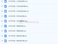 2024考研数学：姜晓千线性代数冲刺课程