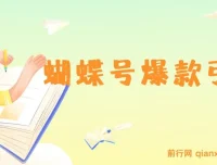 春节视频号中老年赛道爆款：AI 最新玩法项目介绍