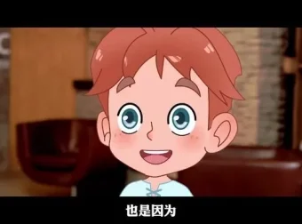 奇妙动画实验课：激发孩子科学兴趣的动画课程