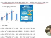 2025高考政治马宇轩全程班：一轮+二轮+点题+真题解析