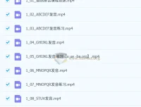 新东方小学英语自然音标：音标拼读VIP通关班