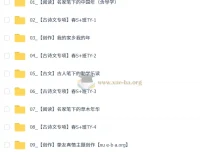 2026金鸽初一语文春上悦读创写自主学习·TY·S+（三期）课程