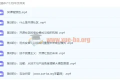 王铁震：如何用技术浪漫主义实现AI普惠课程