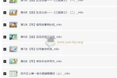 张弛2025年四升五年级小学语文A+课程