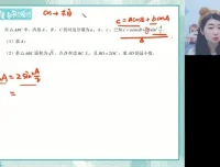 2024高考数学何晓旭点睛密卷全解析：押题班精华