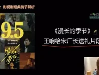 《高效向上社交实战秘籍：谢胜子的突破圈层关键策略》