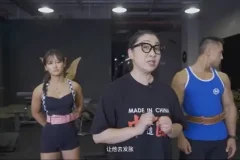 抖音纪妈《黄金阶梯训练法》二阶：高效健身专业课程