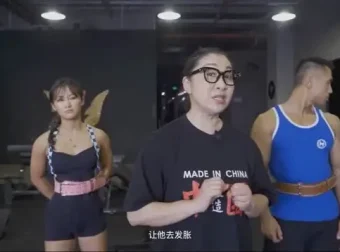 抖音纪妈《黄金阶梯训练法》二阶：高效健身专业课程